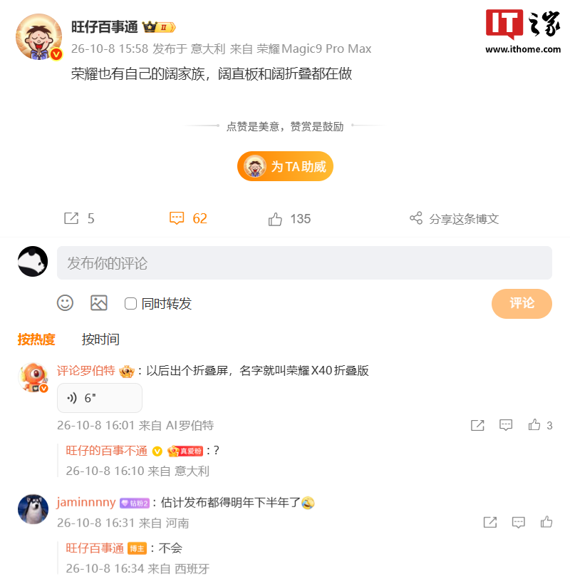 移动端